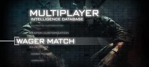 Treyarch: Wager Match вместо зомби-нацистов 